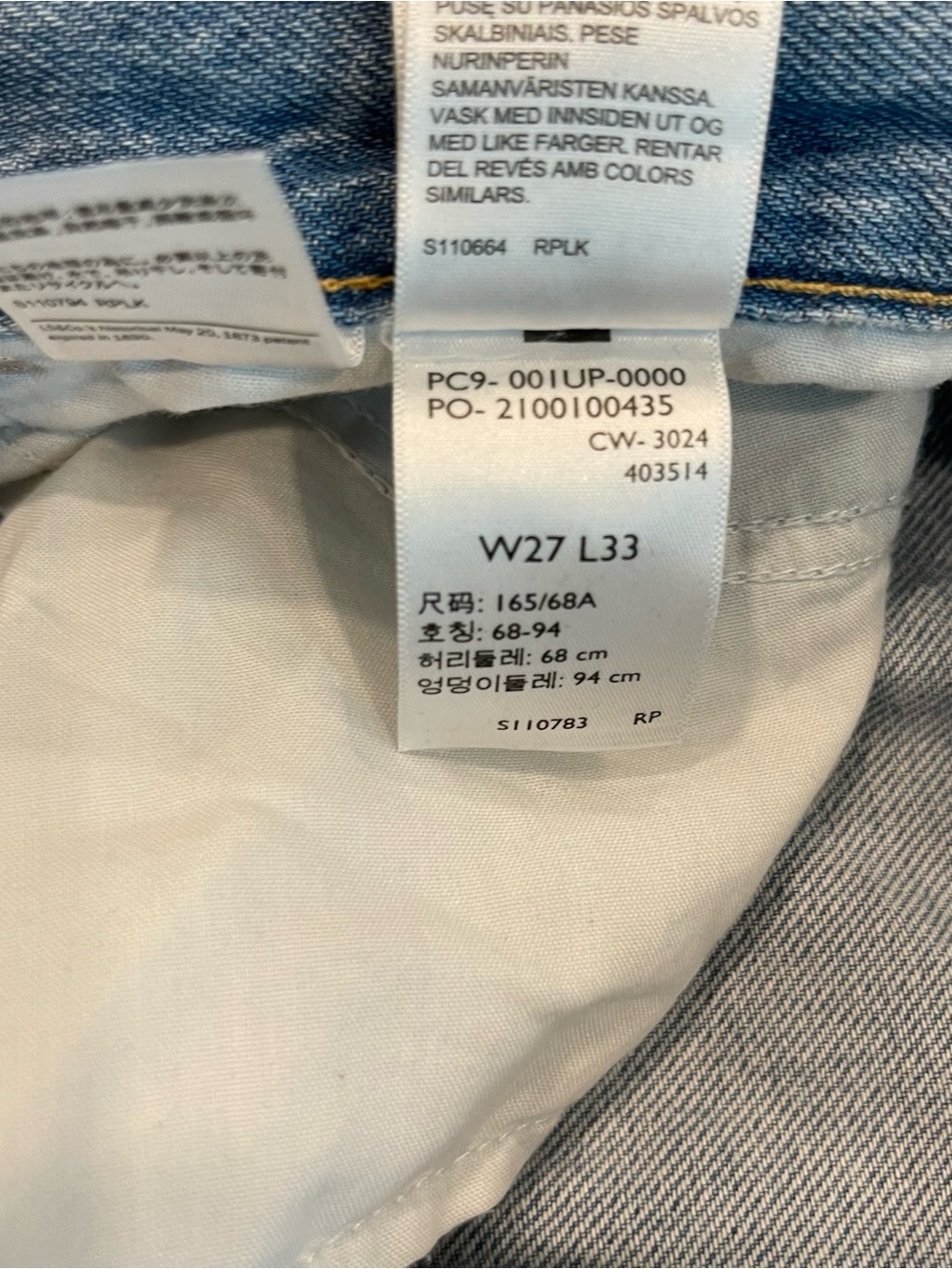 Levi's High Rise Cinched Baggy Jeans - Picture 6 of 10